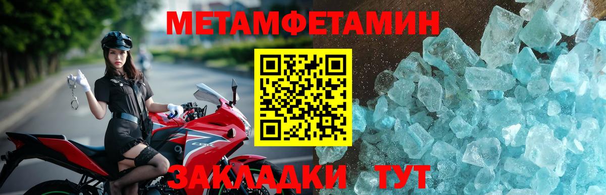 Тихорецк  АМФ 98%  МЕГА ССЫЛКА  Вход с VPN 