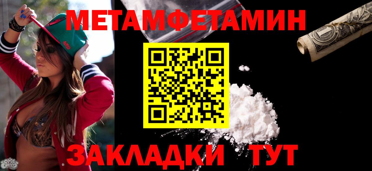 АМФ VHQ Тихорецк