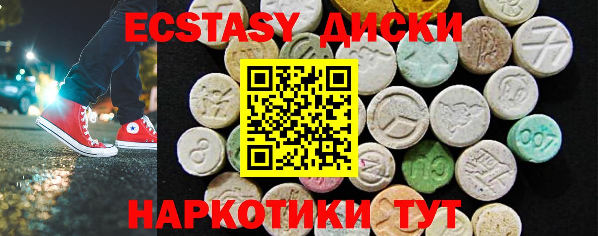 blacksprut ССЫЛКА  ЭКСТАЗИ XTC  Вход с VPN  Тихорецк  ЭКСТАЗИ VHQ 