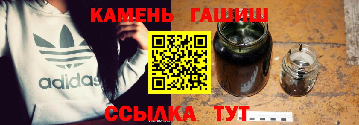 ГАШ ice o lator Тихорецк