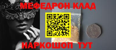 гашик Наро-Фоминск