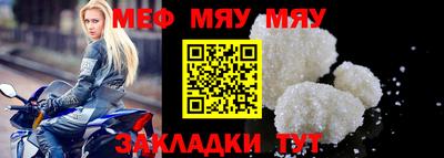 мдпв Нальчик