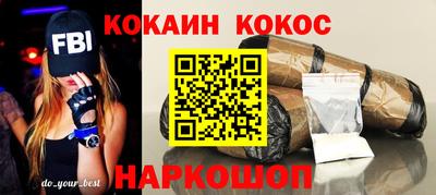 альфа пвп Нарткала