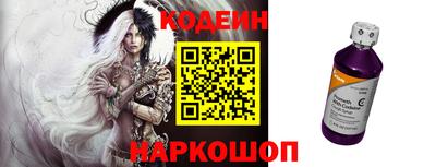 гашик Наро-Фоминск