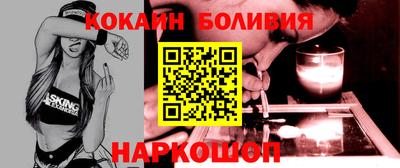 мефедрон Можайск