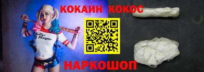 гашик Наро-Фоминск