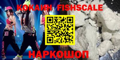 гашик Наро-Фоминск