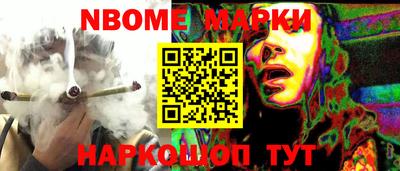 мефедрон Можайск