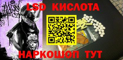 MESCALINE Моздок