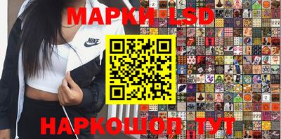 амфетамин Можга
