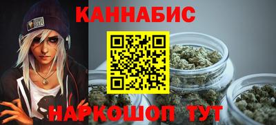 гашик Наро-Фоминск