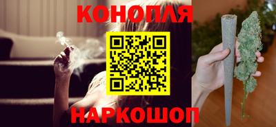 гашик Наро-Фоминск