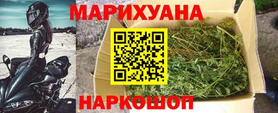 мефедрон Можайск