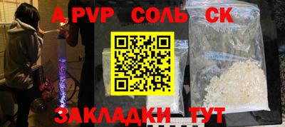 MESCALINE Моздок