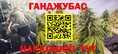 гашик Наро-Фоминск