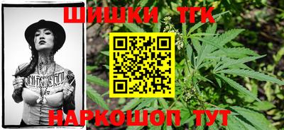 гашик Наро-Фоминск