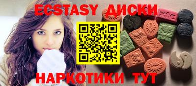 гашик Наро-Фоминск