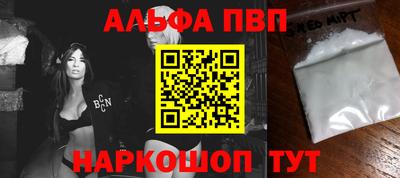 гашик Наро-Фоминск