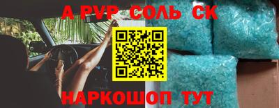 гашик Наро-Фоминск
