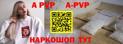 гашик Наро-Фоминск