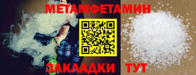 альфа пвп Нарткала
