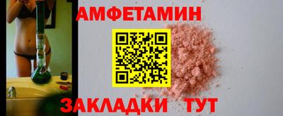 альфа пвп Нарткала