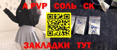 альфа пвп Нарткала