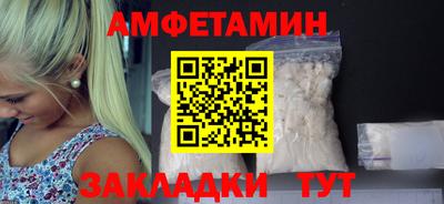 гашик Наро-Фоминск
