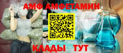 гашик Наро-Фоминск