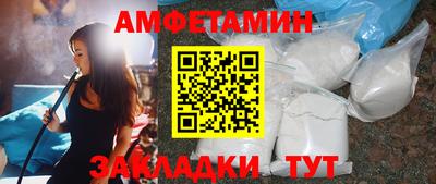 гашик Наро-Фоминск