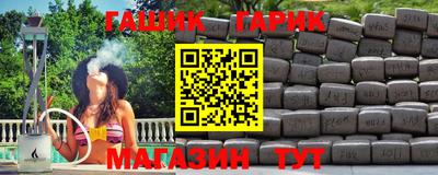 амфетамин Можга