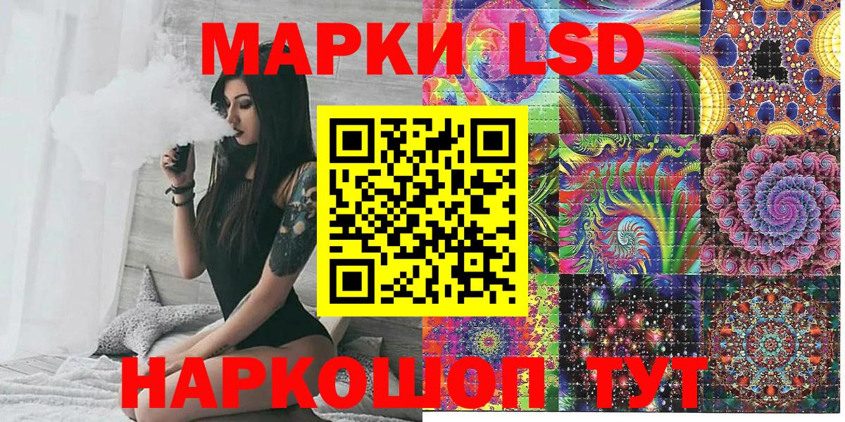 Марки NBOMe 1,8мг Тихорецк