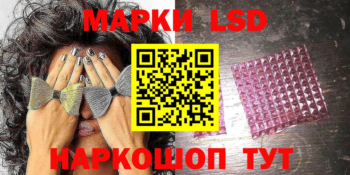 Тихорецк  Марки NBOMe 1500мкг  Марки 25I-NBOMe  Марки NBOMe 1500мкг  Вход с VPN 