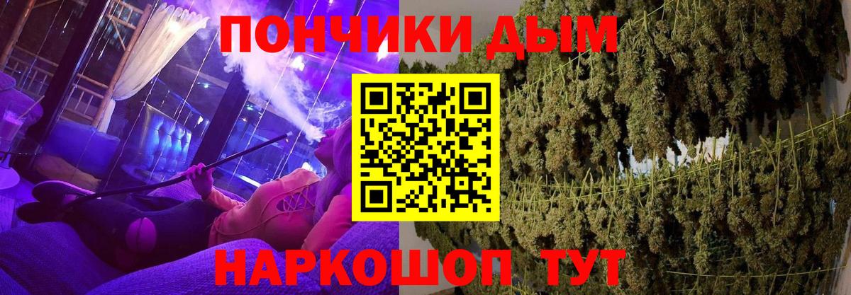 Конопля семена  Вход с VPN  Тихорецк  МАРИХУАНА тримм  Шишки марихуана план 